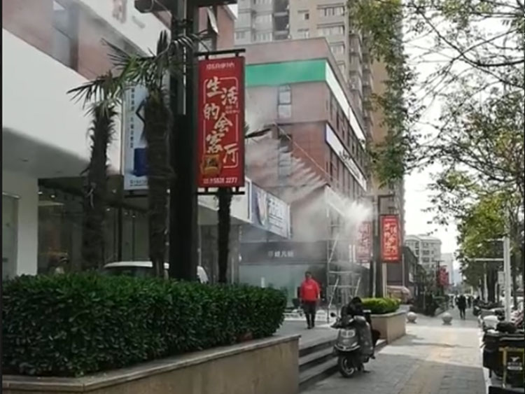 郑东新区商业街喷雾降温