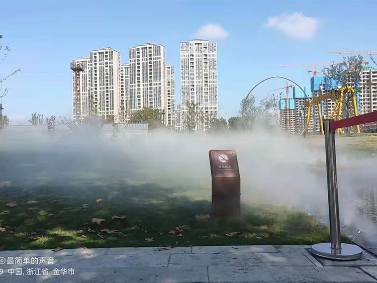 浙江金华文化公园雾森造景