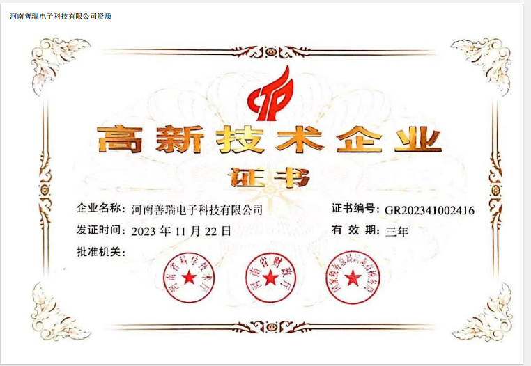 ScreenShot_2026-02-24_195734_921