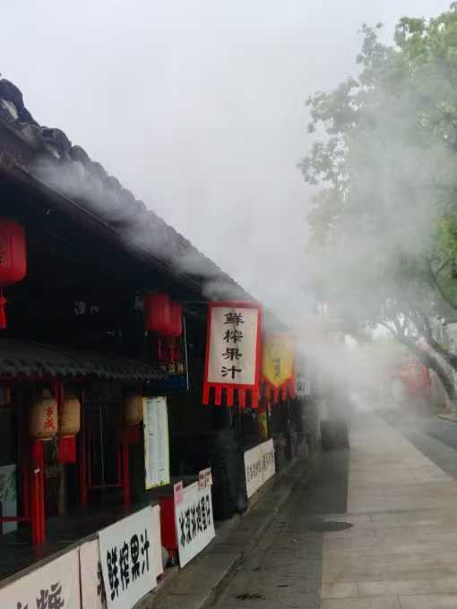 古城景区雾森喷雾