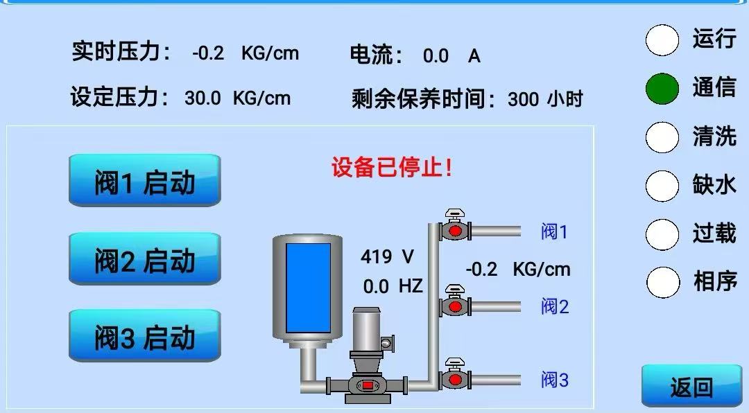 微信图片_20260427111303_653_36